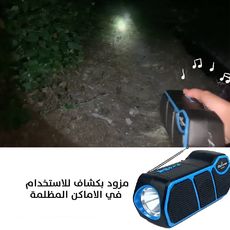 سماعات سبيكر مع كشاف تعمل عالطاقة الشمسية  Multi-use CCLAMP solar music
