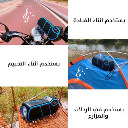 سماعات سبيكر مع كشاف تعمل عالطاقة الشمسية  Multi-use CCLAMP solar music
