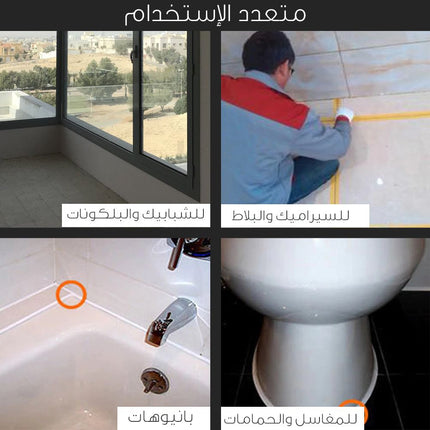 أداة لإزالة وتوزيع السيليكون متعدد الإستخدام Multi-purpose glue removal and dispensing tool