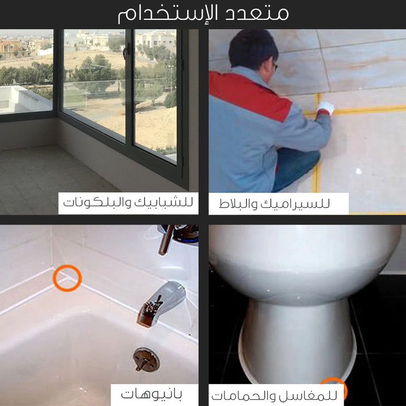 أداة لإزالة وتوزيع السيليكون متعدد الإستخدام Multi-purpose glue removal and dispensing tool