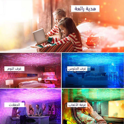 بروجيكتور اضاءه الفضاء مع تطبيق وسبيكر