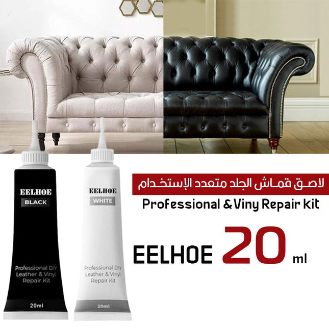 لاصق الجلدي متعدد الإستخدام EELHOE Professional &Viny Repair kit 20ML