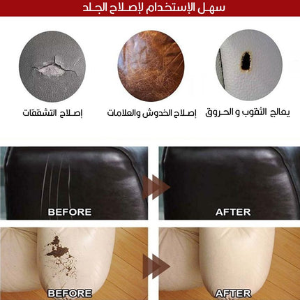 لاصق الجلدي متعدد الإستخدام EELHOE Professional &Viny Repair kit 20ML