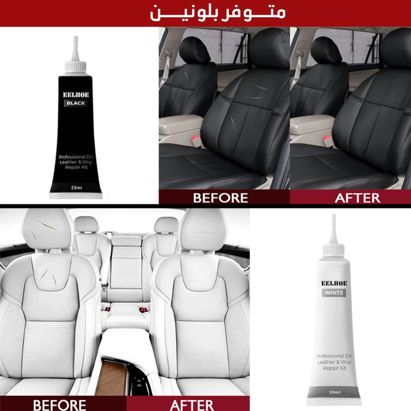 لاصق الجلدي متعدد الإستخدام EELHOE Professional &Viny Repair kit 20ML