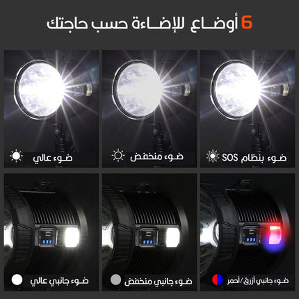 ضوء  يعمل بالطاقة الشمسية والشحن على شكل فرد HIGH INTENSITY SEARCHLIGHT W5112