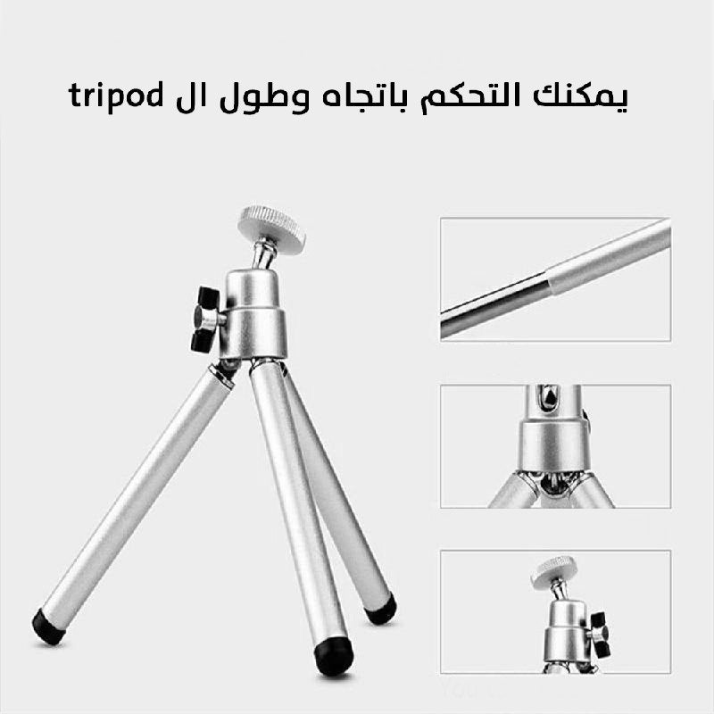 تيليسكوب تكبير x12 لكاميرة الهاتف مع قاعدة تثبيت ثلاثية   Portable 12x Zoom Telescope