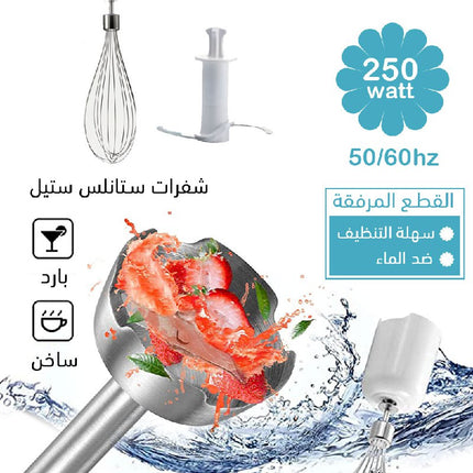 محضرة الطعام اليدوية 4x1 Sila Nova Hand Mixer