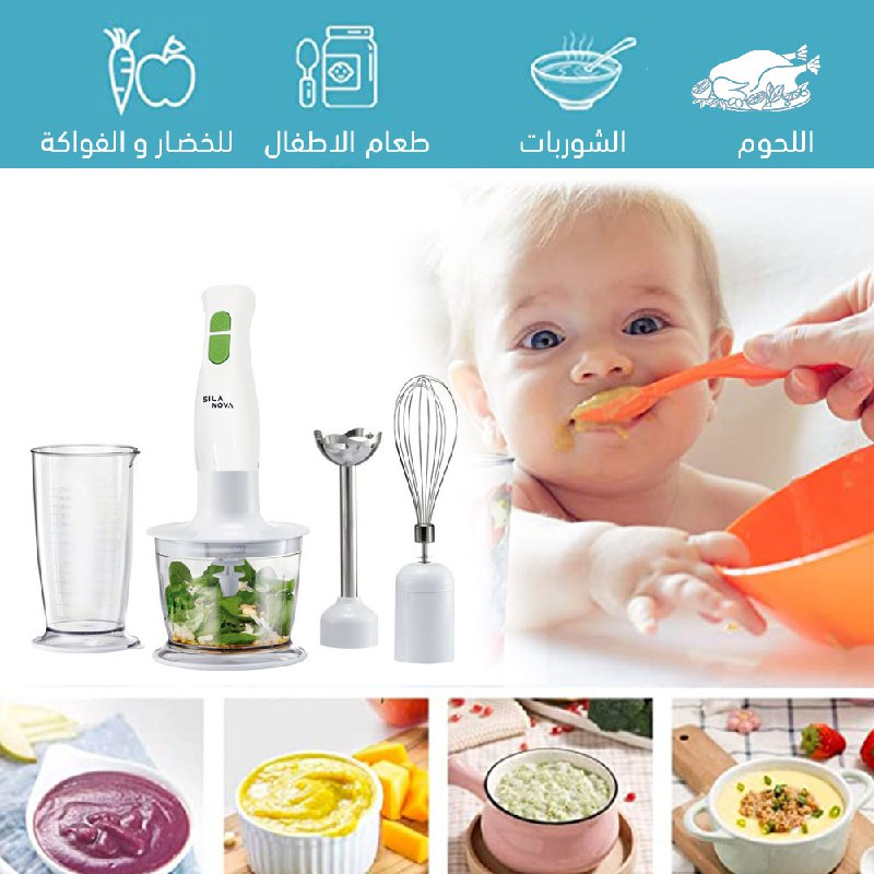 محضرة الطعام اليدوية 4x1 Sila Nova Hand Mixer
