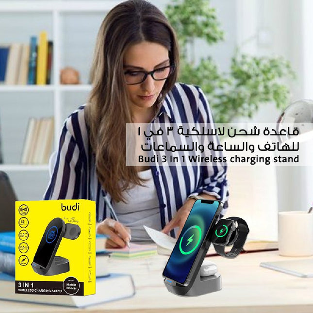 قاعدة شحن لاسلكية 3 في 1  للهاتف والساعة والسماعات Budi 3 In 1 Wireless charging stand