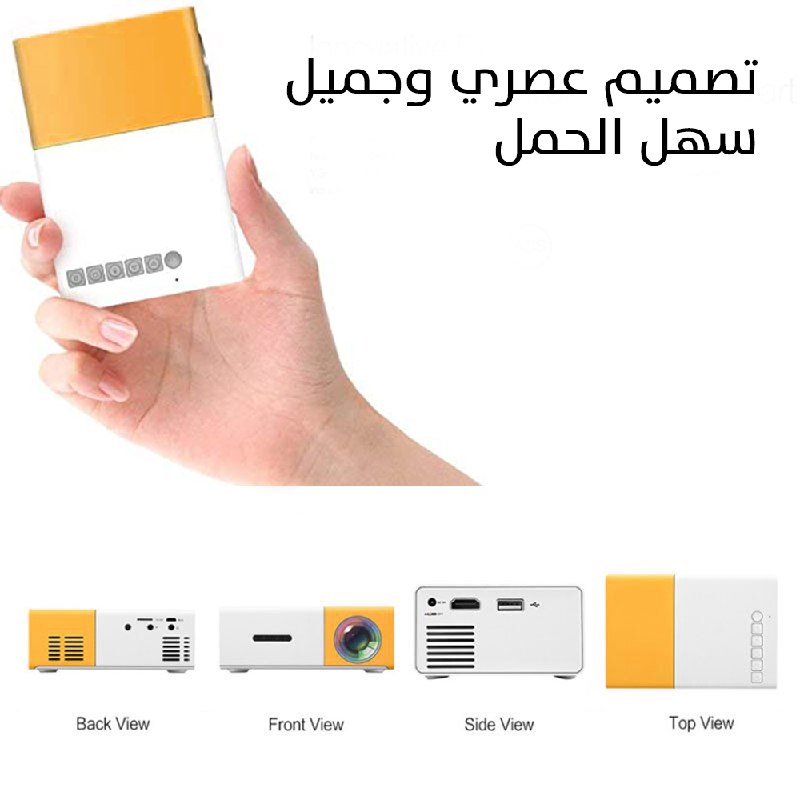 جهاز بروجيكتور محمول يعمل على الكهرباء LED Portable Mini Projector Full HD 1080P