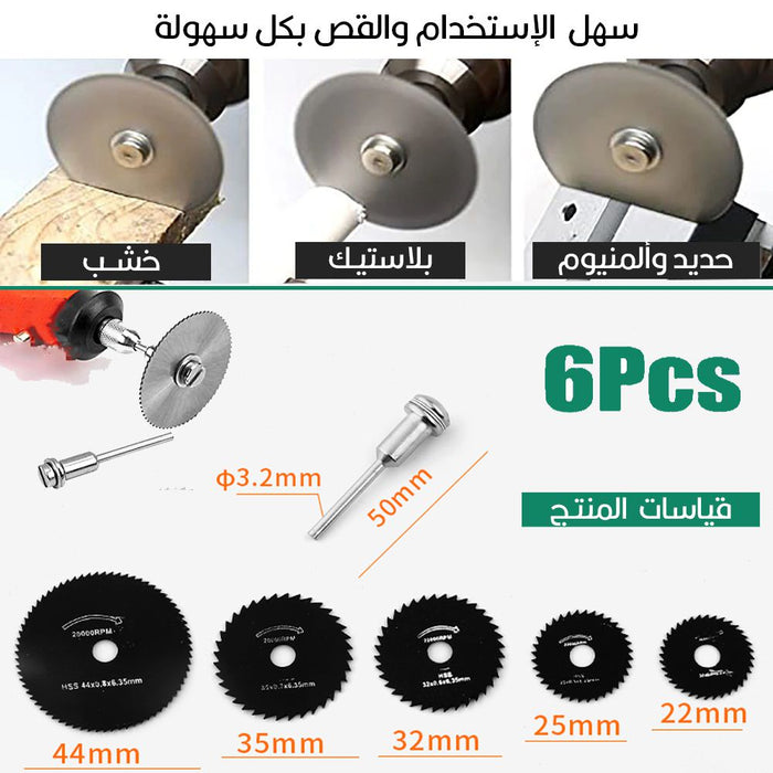 إسطوانات قص دائرية للدرمل Craftsman make circular saw blades