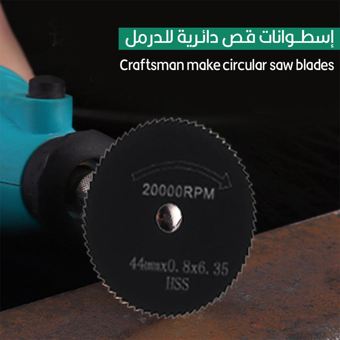 إسطوانات قص دائرية للدرمل Craftsman make circular saw blades