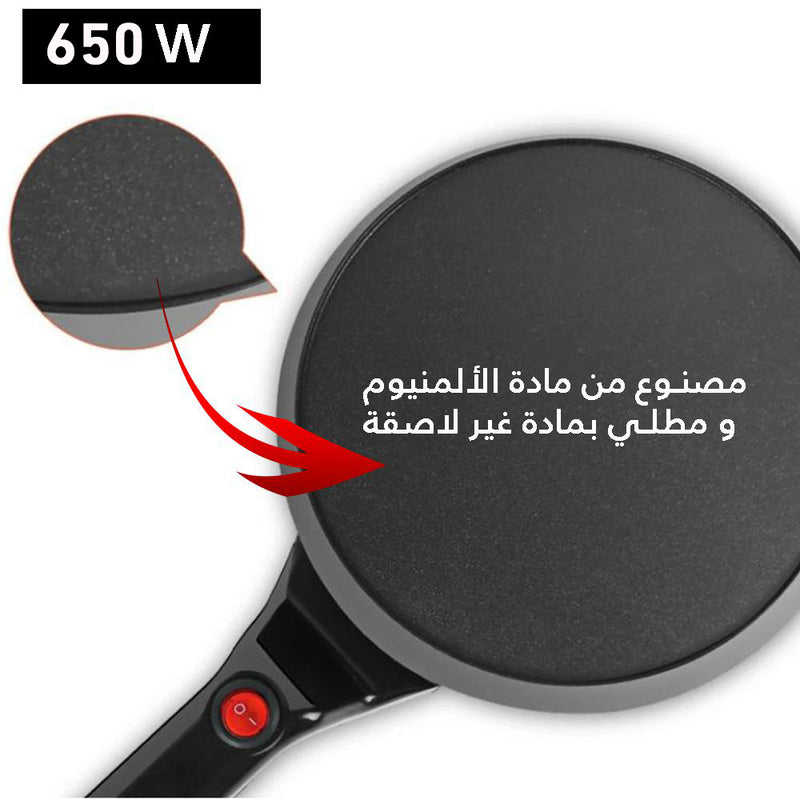 مقلاة صنع الكريب والبان كيك الكهربائية SILVER CREST