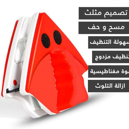 مساحه زجاج مطوره