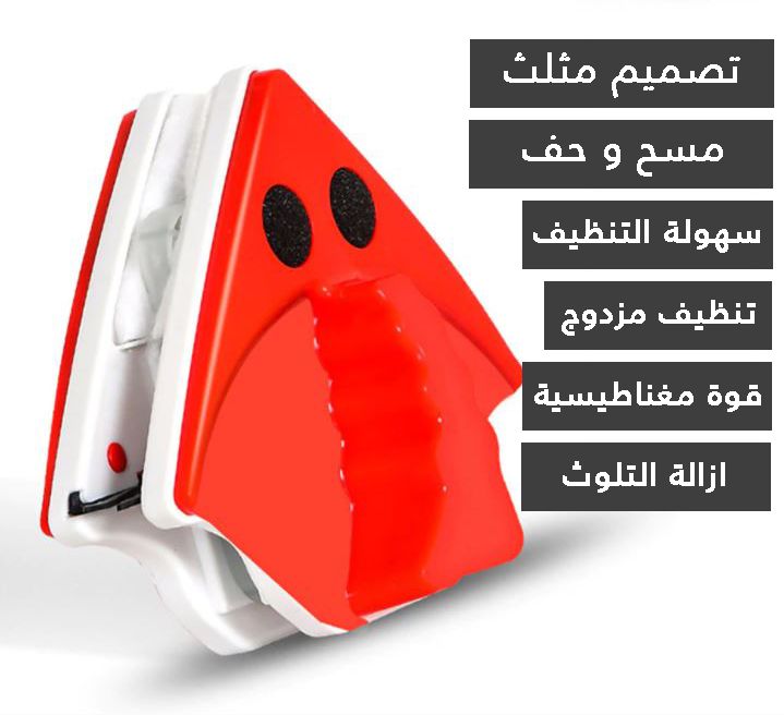 مساحه زجاج مطوره