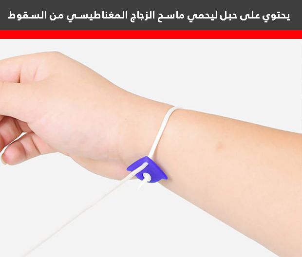 مساحه زجاج مطوره