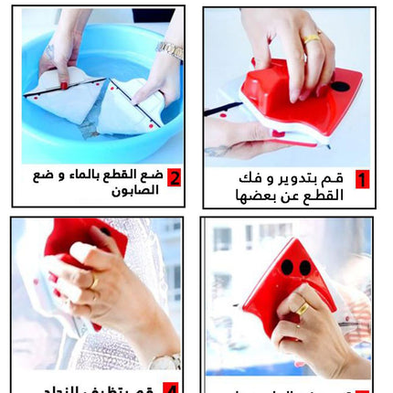 مساحه زجاج مطوره