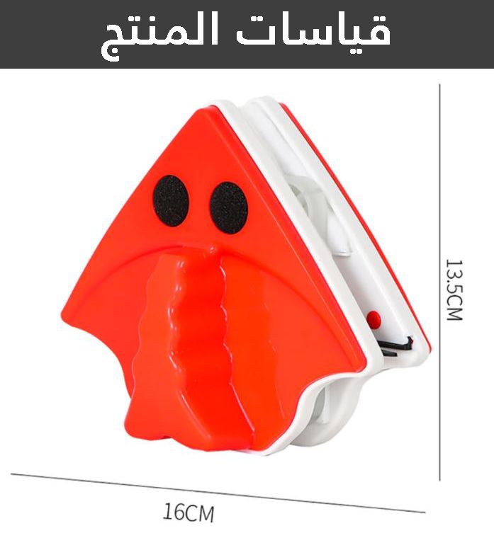 مساحه زجاج مطوره
