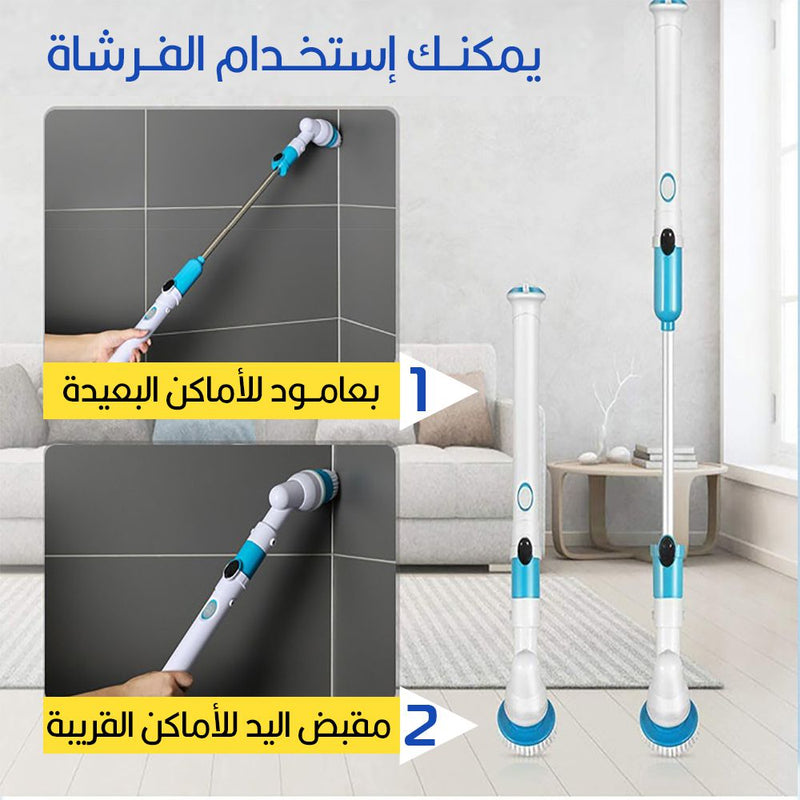 فرشاة تنظيف المنزل الدوارة  تعمل بالشحن  HURRICANE SPIN SCRUBBER