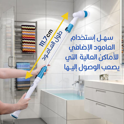 فرشاة تنظيف المنزل الدوارة  تعمل بالشحن  HURRICANE SPIN SCRUBBER