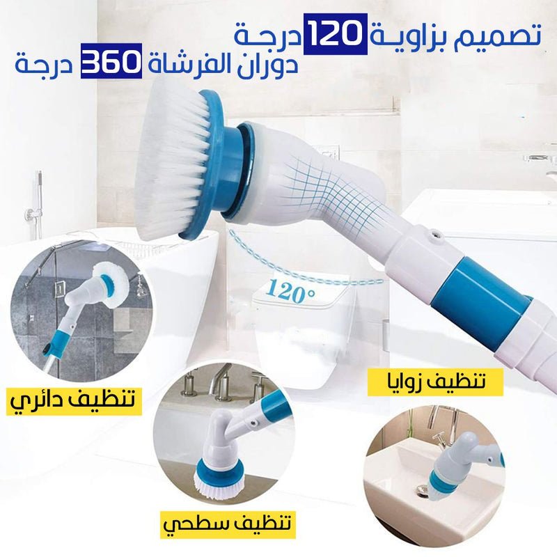 فرشاة تنظيف المنزل الدوارة  تعمل بالشحن  HURRICANE SPIN SCRUBBER