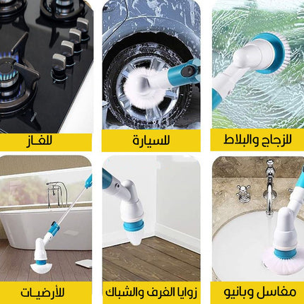 فرشاة تنظيف المنزل الدوارة  تعمل بالشحن  HURRICANE SPIN SCRUBBER