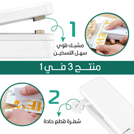 ماكينة لحم وقص الأكياس متعدد الإستخدام Mini Tas Sealer Draagbare 3 IN 1