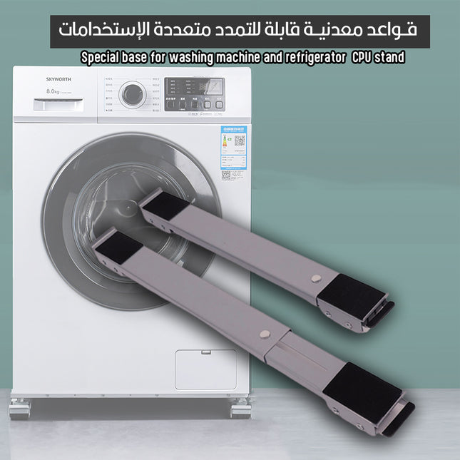 قواعد معدنية قابلة للتمدد متعددة الإستخدامات CPU stand