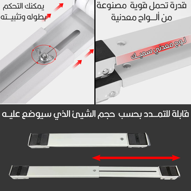 قواعد معدنية قابلة للتمدد متعددة الإستخدامات CPU stand