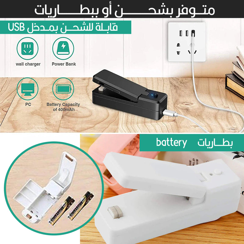ماكينة لحم وقص الأكياس متعدد الإستخدام Mini Tas Sealer Draagbare 3 IN 1