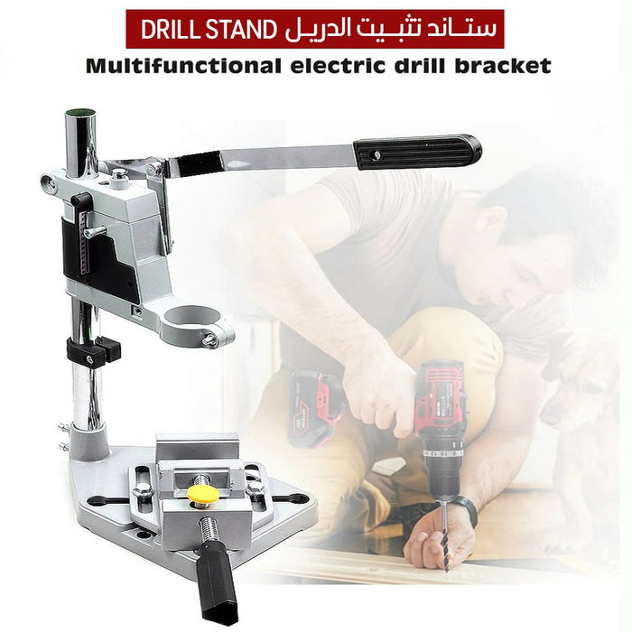 ستاند تثبيت الدريل DRILL STANDDudkon Bar Tangon Listrik