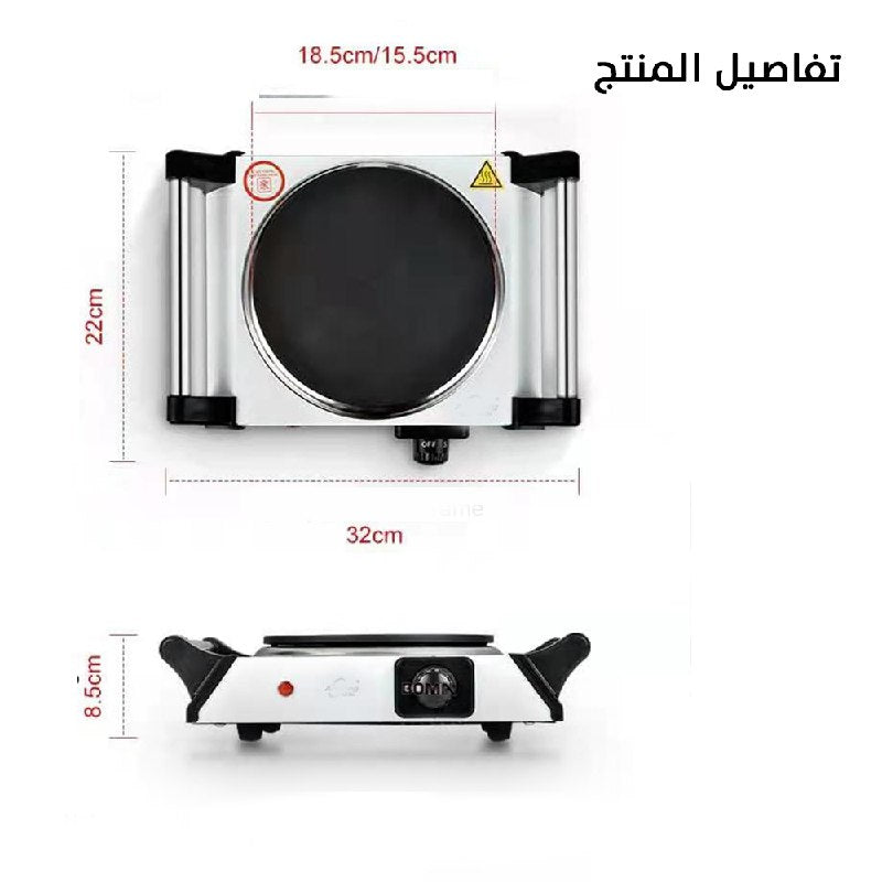 غاز كهربائي محمول 1500W BOMA Hot Plate bM-HSO1ST