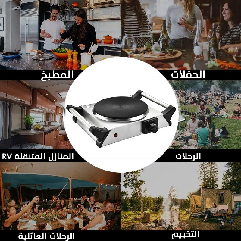 غاز كهربائي محمول 1500W BOMA Hot Plate bM-HSO1ST