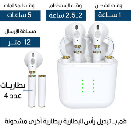 سماعات أذن لاسلكية مع بطاريتين إضافيتين  F68