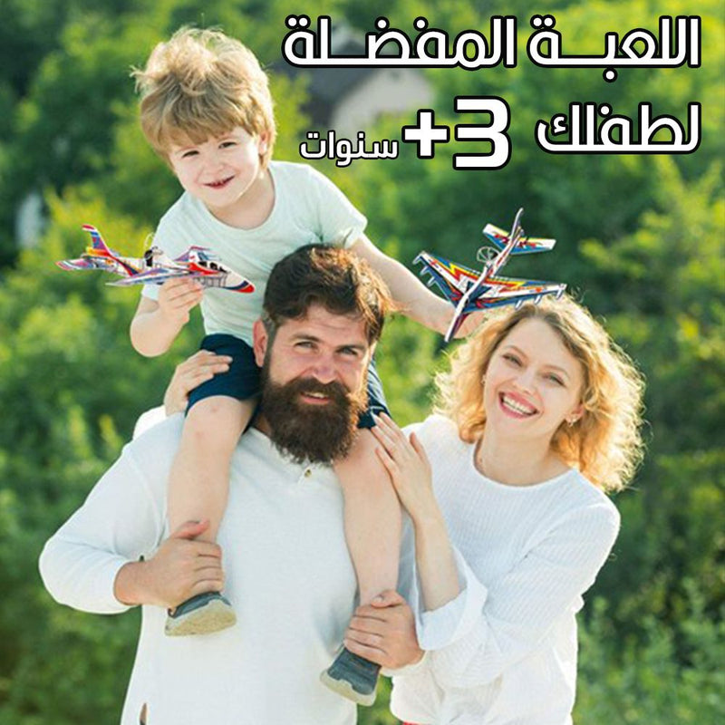 لعبة الطائرة الهوائية تعمل بالشحن F-16 Airplane toy powered by charging