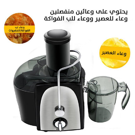 عصارة فواكة وخصروات HAEGER HG-2814 Juice Extractor 1000W