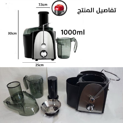 عصارة فواكة وخصروات HAEGER HG-2814 Juice Extractor 1000W