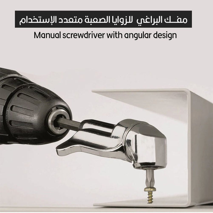 مفك البراغي للزوايا الصعبة متعدد الإستخدام Manual screwdriver with angular design