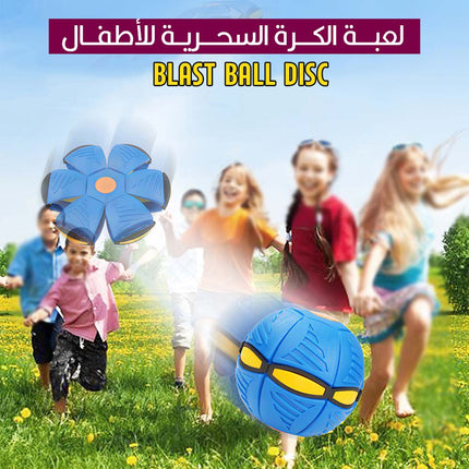 لعبة الكرة السحرية للأطفال BLAST BALL DISC