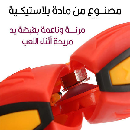 لعبة الكرة السحرية للأطفال BLAST BALL DISC