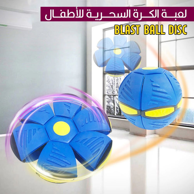 لعبة الكرة السحرية للأطفال BLAST BALL DISC