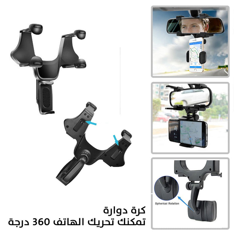 ستاند هاتف يعلق على مرآة السيارة universal car rear view mirror mount