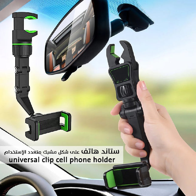 ستاند هاتف على شكل مشبك متعدد الإستخدامuniversal clip cell phone holder