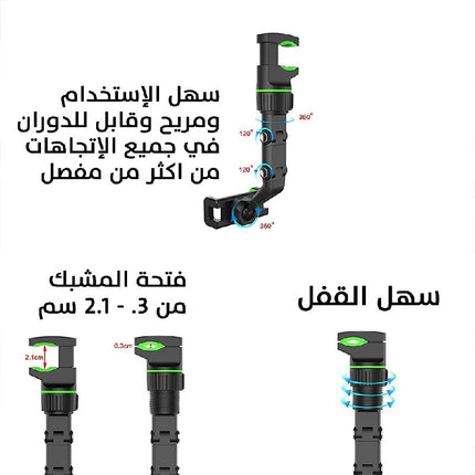 ستاند هاتف على شكل مشبك متعدد الإستخدامuniversal clip cell phone holder