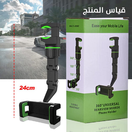 ستاند هاتف على شكل مشبك متعدد الإستخدامuniversal clip cell phone holder