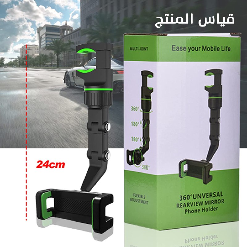 ستاند هاتف على شكل مشبك متعدد الإستخدامuniversal clip cell phone holder