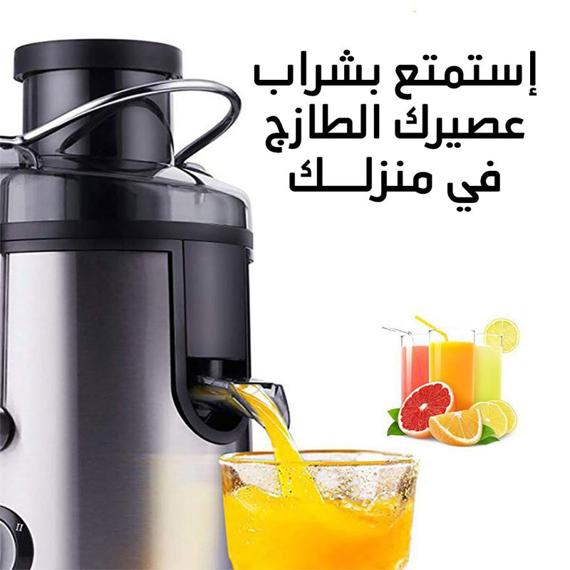 عصارة فواكه و خضروات 350 واط SILANOVA  Electric juicer