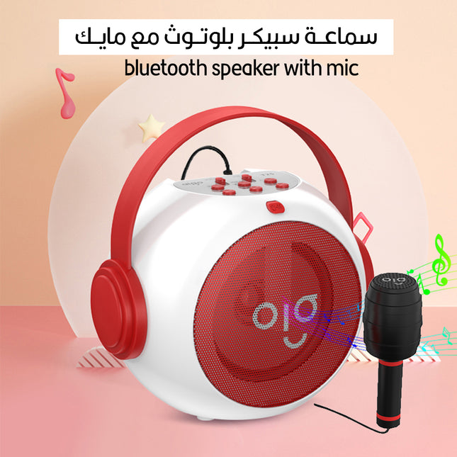 سماعة سبيكر بلوتوث مع مايك bluetooth speaker with mic