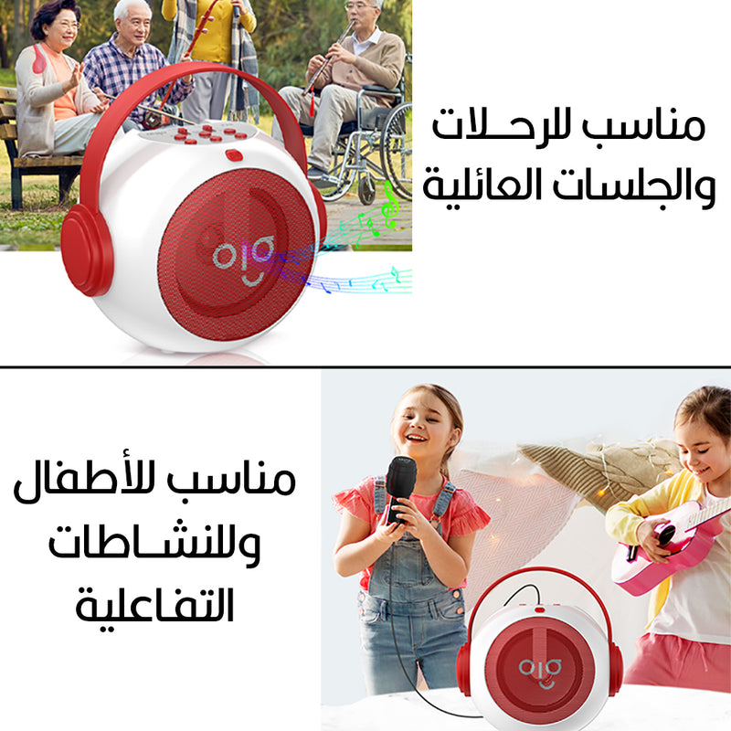 سماعة سبيكر بلوتوث مع مايك bluetooth speaker with mic