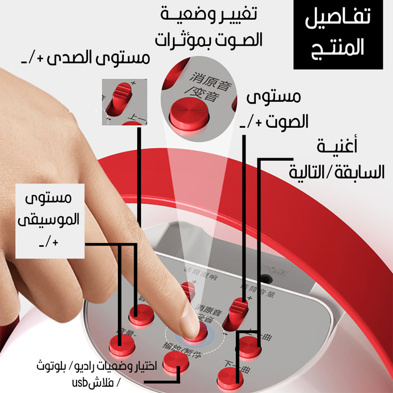 سماعة سبيكر بلوتوث مع مايك bluetooth speaker with mic